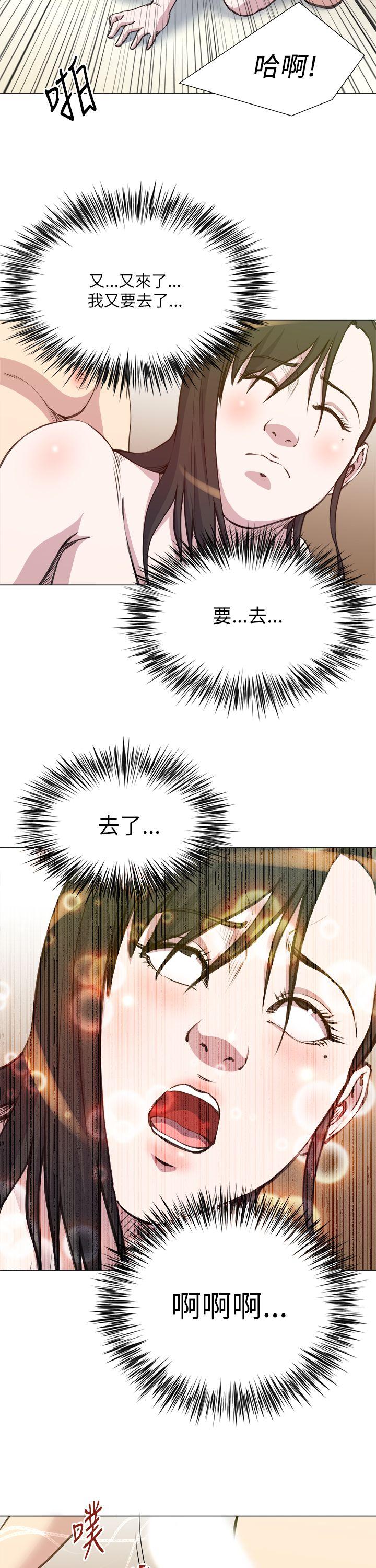 [Manhwa] OFFICE TROUBLE Plot, mature woman, big breasts, OL#[26P]-14
