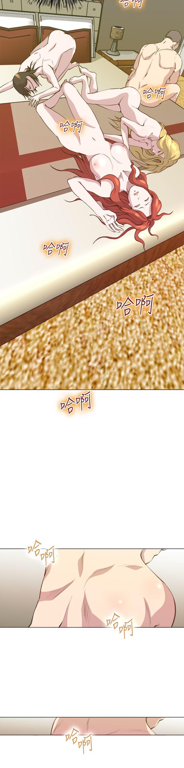 [Manhwa] OFFICE TROUBLE Plot, mature woman, big breasts, OL#[26P]-17