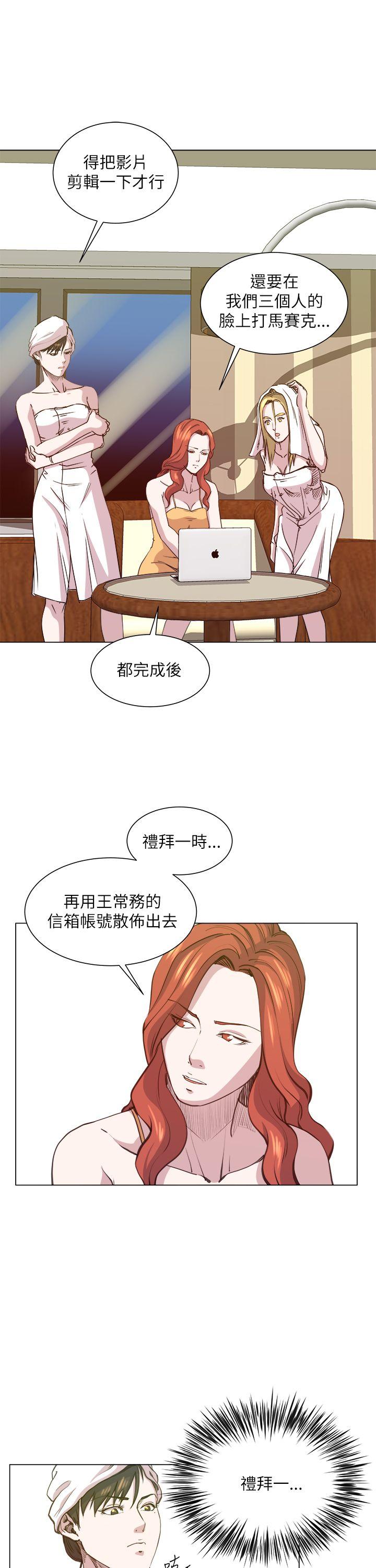 [Manhwa] OFFICE TROUBLE Plot, mature woman, big breasts, OL#[26P]-22