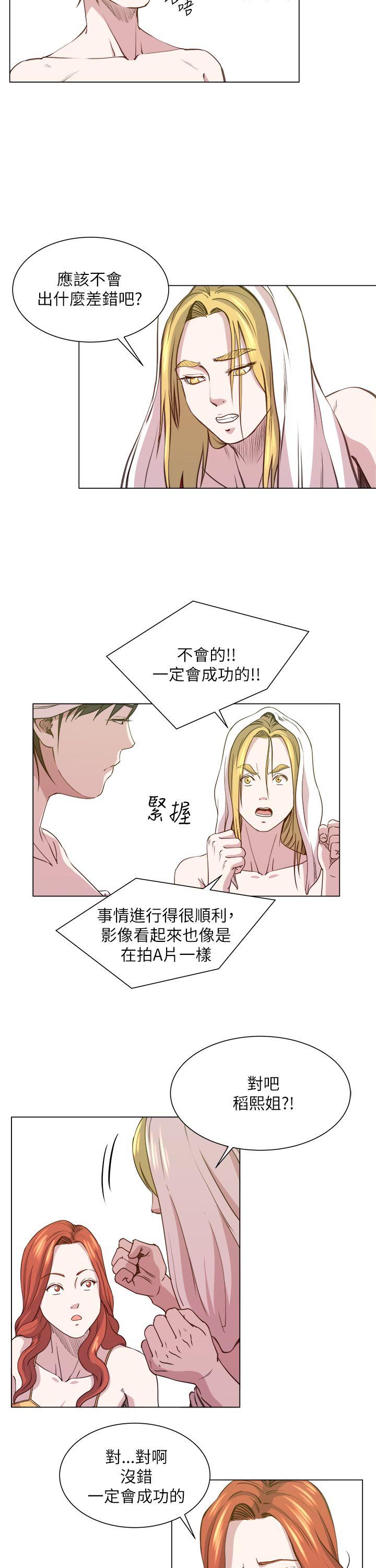 [Manhwa] OFFICE TROUBLE Plot, mature woman, big breasts, OL#[26P]-23