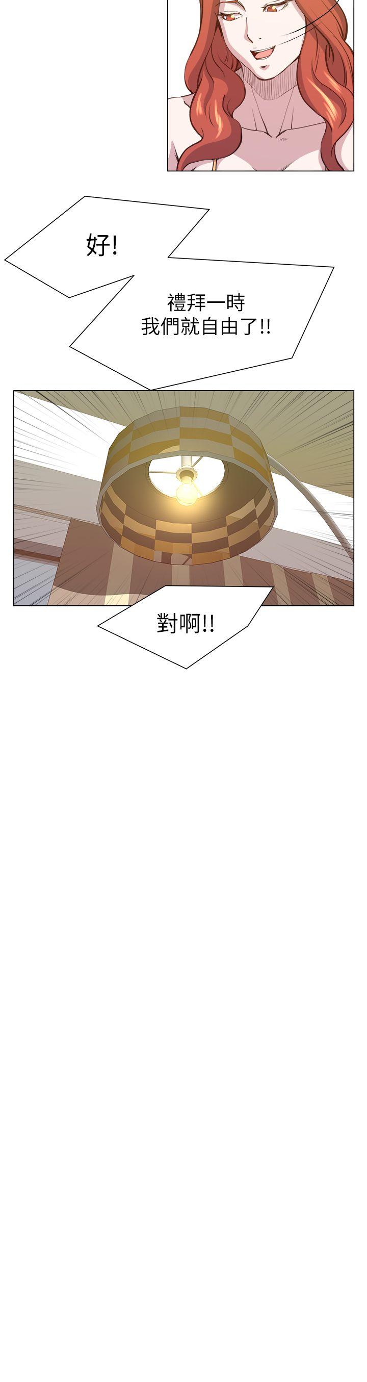 [Manhwa] OFFICE TROUBLE Plot, mature woman, big breasts, OL#[26P]-24
