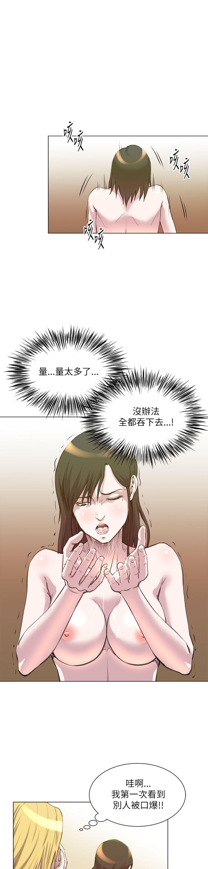 [Manhwa] OFFICE TROUBLE Plot, mature woman, big breasts, OL#[26P]-8