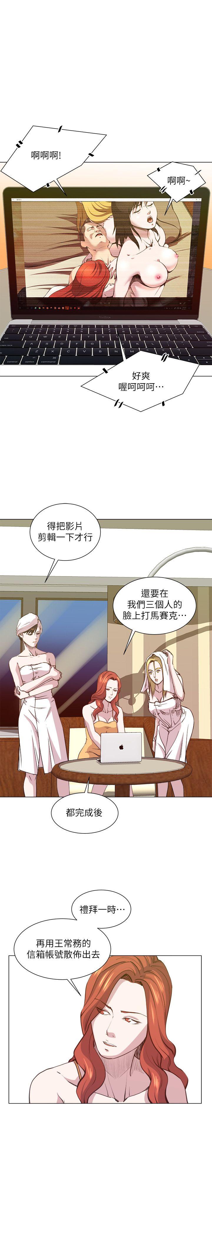 [Manhwa] OFFICE TROUBLE Plot, mature woman, big breasts, OL#[17P]-1