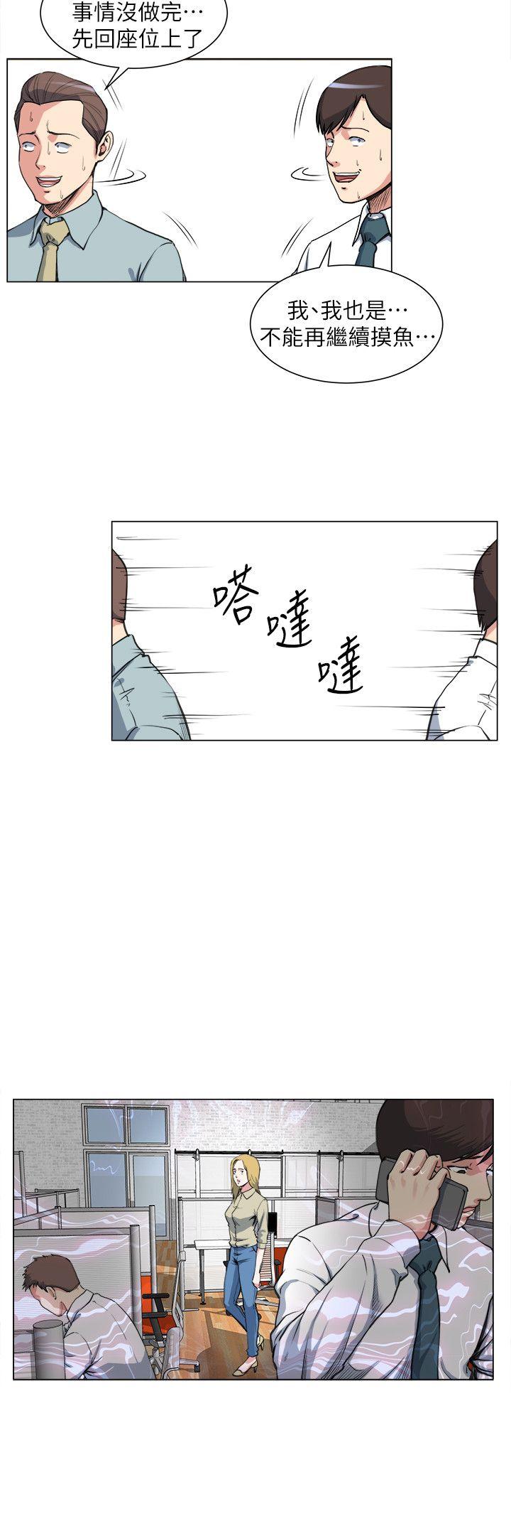 [Manhwa] OFFICE TROUBLE Plot, mature woman, big breasts, OL#[17P]-10
