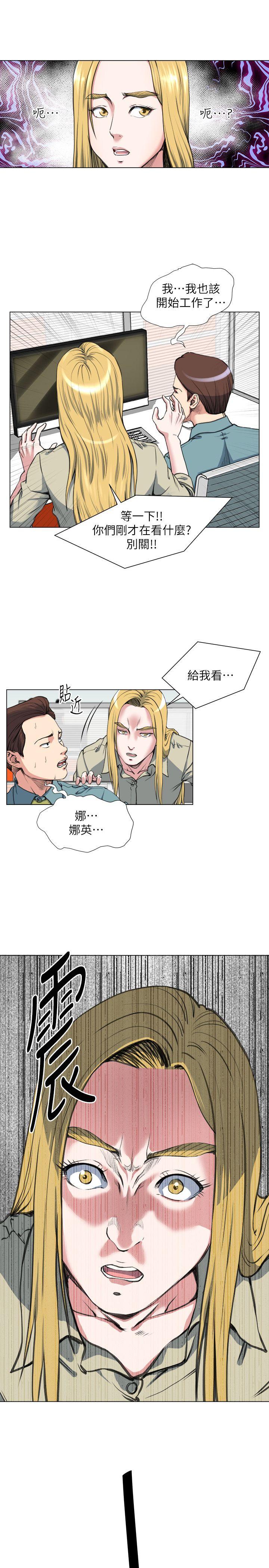[Manhwa] OFFICE TROUBLE Plot, mature woman, big breasts, OL#[17P]-11