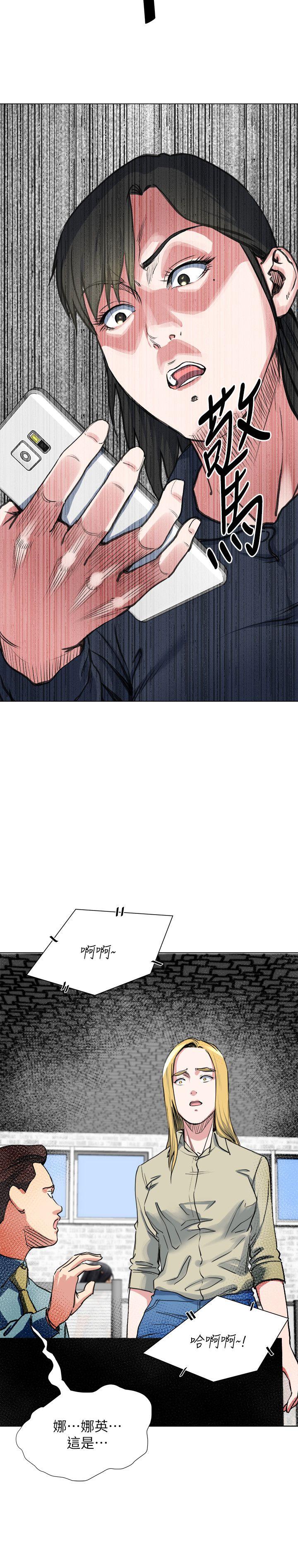 [Manhwa] OFFICE TROUBLE Plot, mature woman, big breasts, OL#[17P]-12