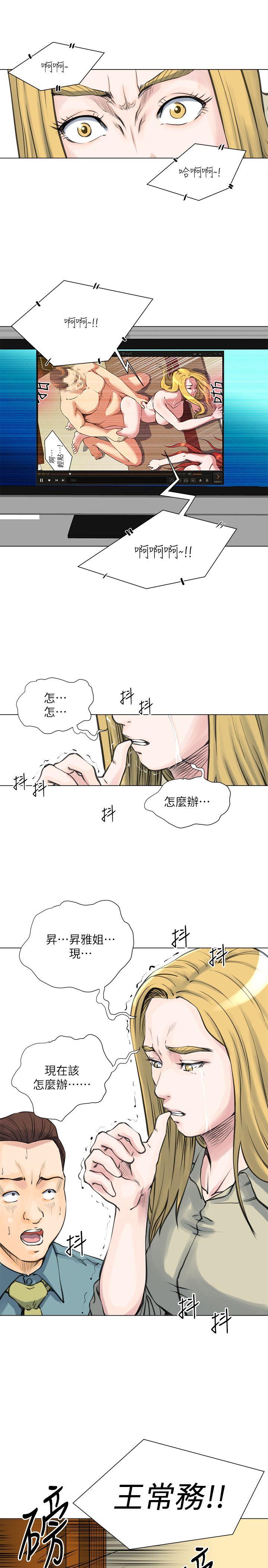 [Manhwa] OFFICE TROUBLE Plot, mature woman, big breasts, OL#[17P]-13