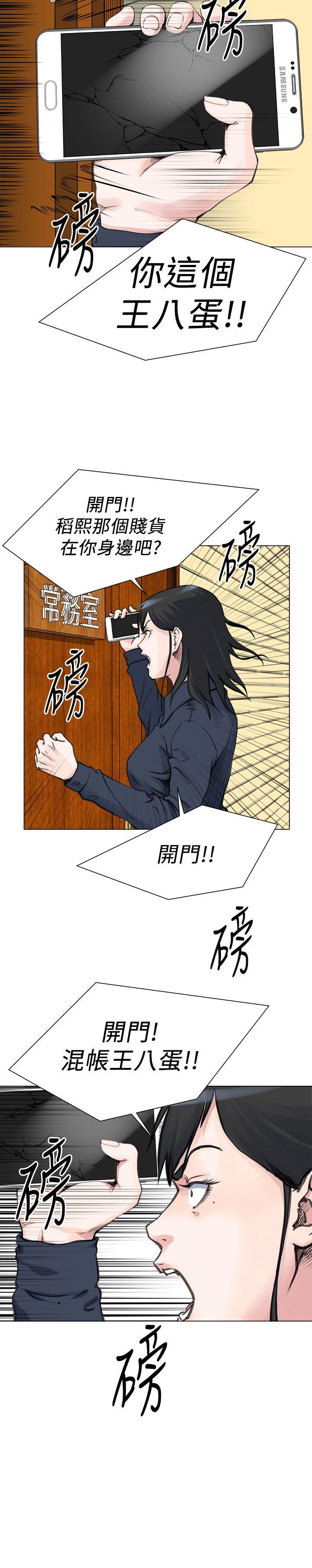 [Manhwa] OFFICE TROUBLE Plot, mature woman, big breasts, OL#[17P]-14