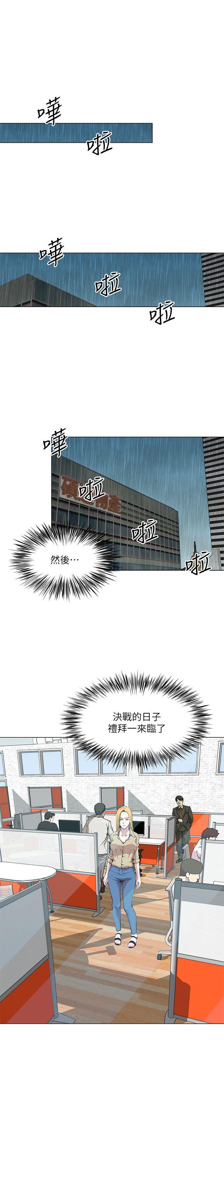 [Manhwa] OFFICE TROUBLE Plot, mature woman, big breasts, OL#[17P]-2
