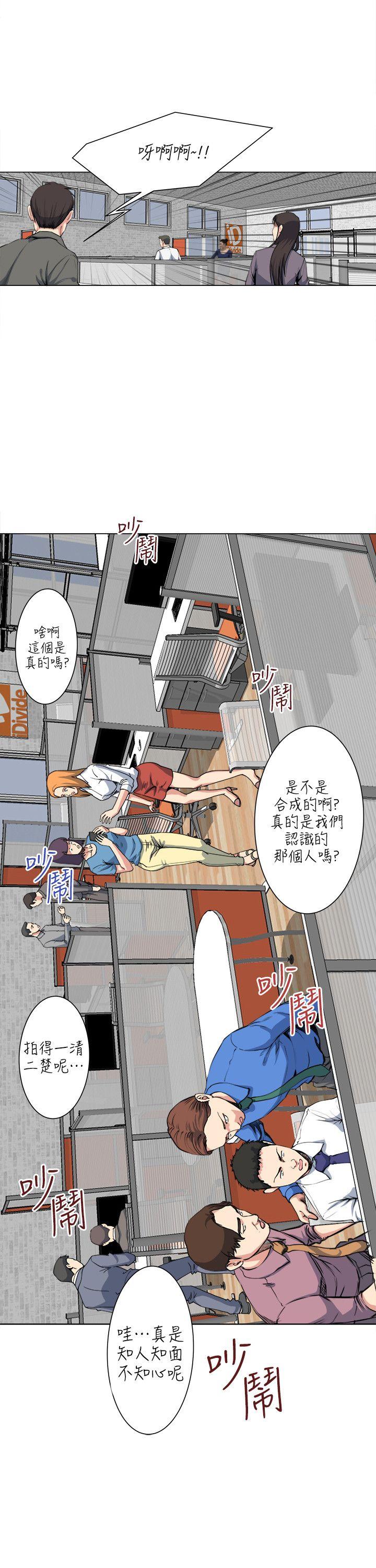 [Manhwa] OFFICE TROUBLE Plot, mature woman, big breasts, OL#[17P]-8