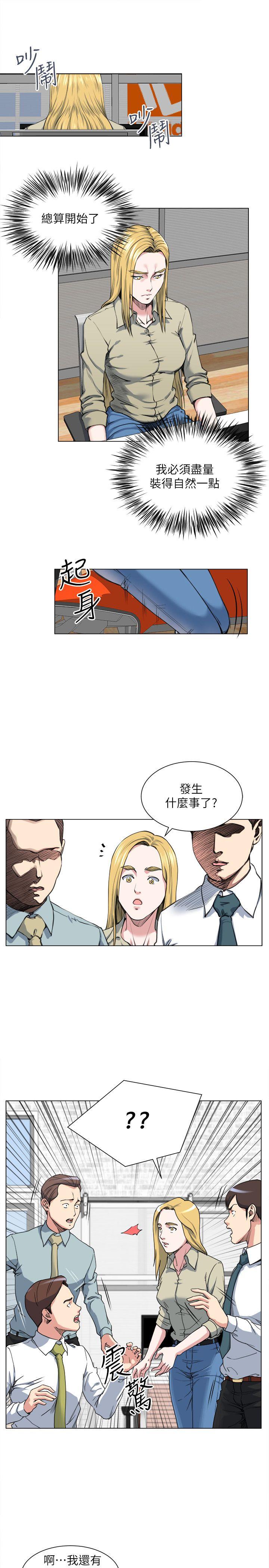 [Manhwa] OFFICE TROUBLE Plot, mature woman, big breasts, OL#[17P]-9