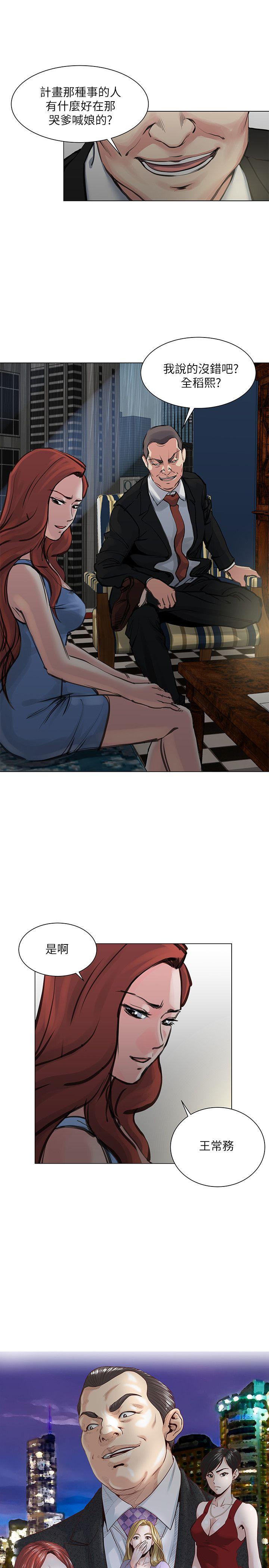 [Manhwa] OFFICE TROUBLE Plot, mature woman, big breasts, OL#[21P]-1