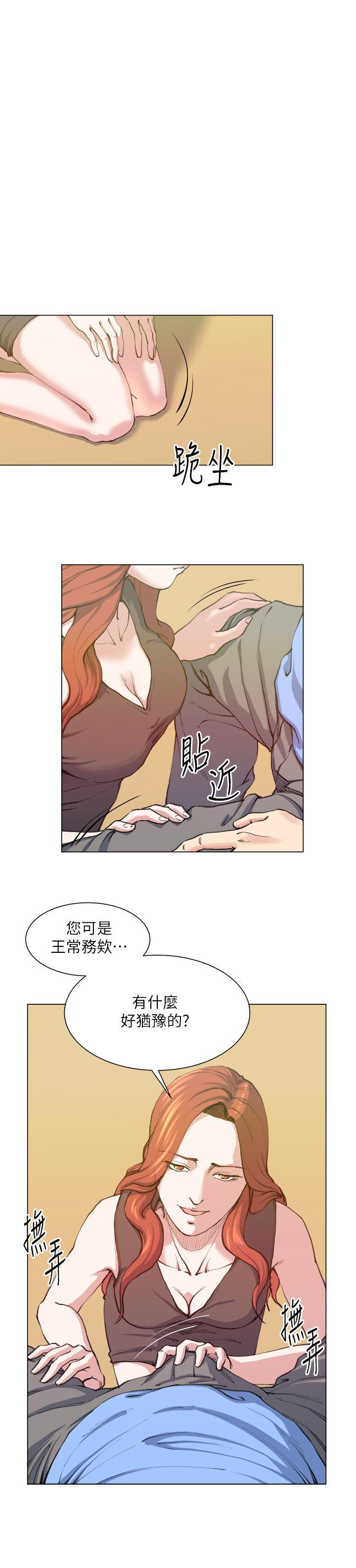 [Manhwa] OFFICE TROUBLE Plot, mature woman, big breasts, OL#[21P]-10