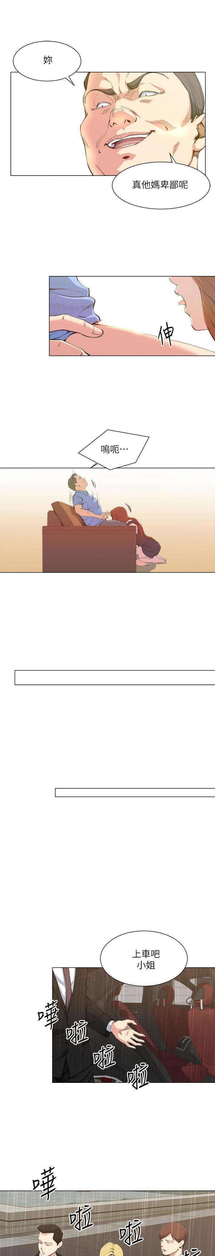 [Manhwa] OFFICE TROUBLE Plot, mature woman, big breasts, OL#[21P]-11