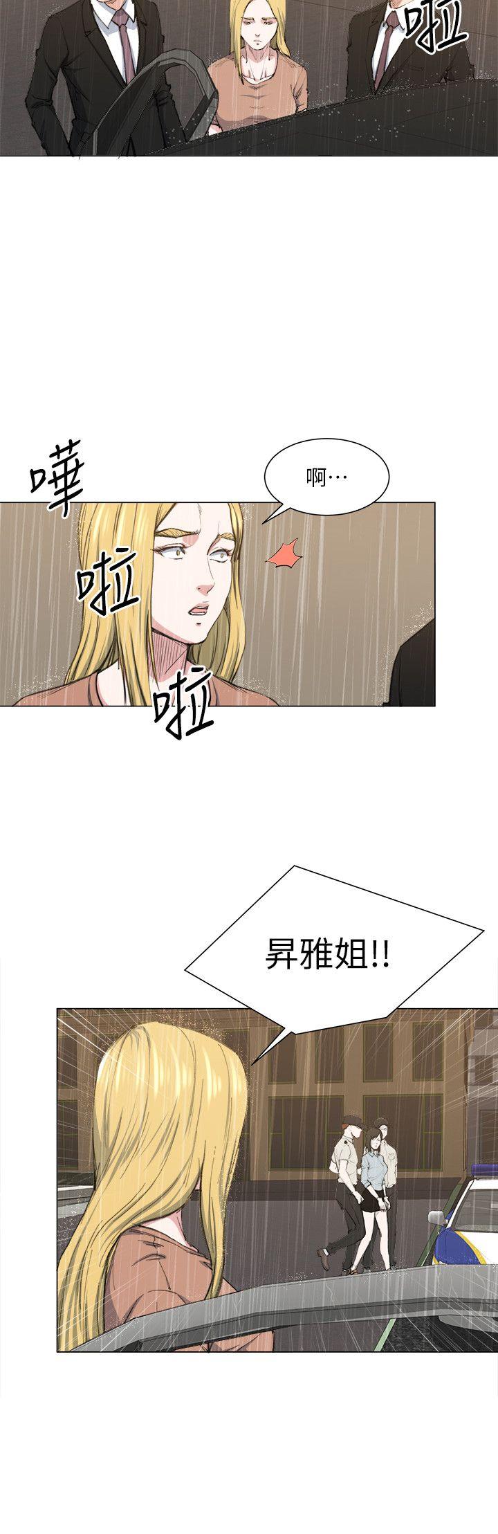 [Manhwa] OFFICE TROUBLE Plot, mature woman, big breasts, OL#[21P]-12