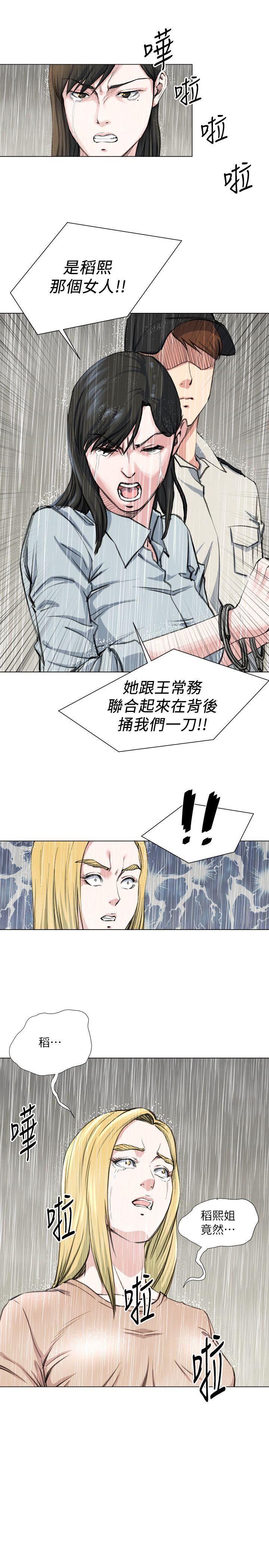 [Manhwa] OFFICE TROUBLE Plot, mature woman, big breasts, OL#[21P]-13