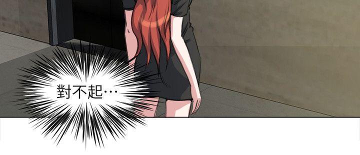 [Manhwa] OFFICE TROUBLE Plot, mature woman, big breasts, OL#[21P]-17