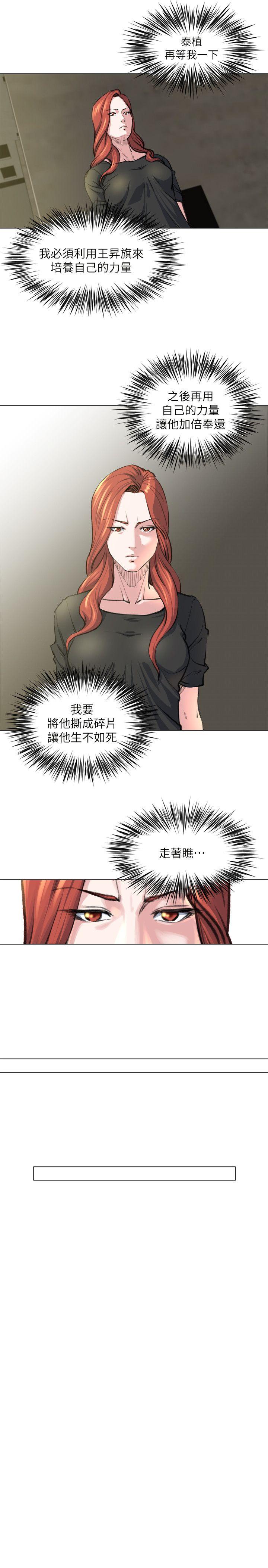 [Manhwa] OFFICE TROUBLE Plot, mature woman, big breasts, OL#[21P]-18