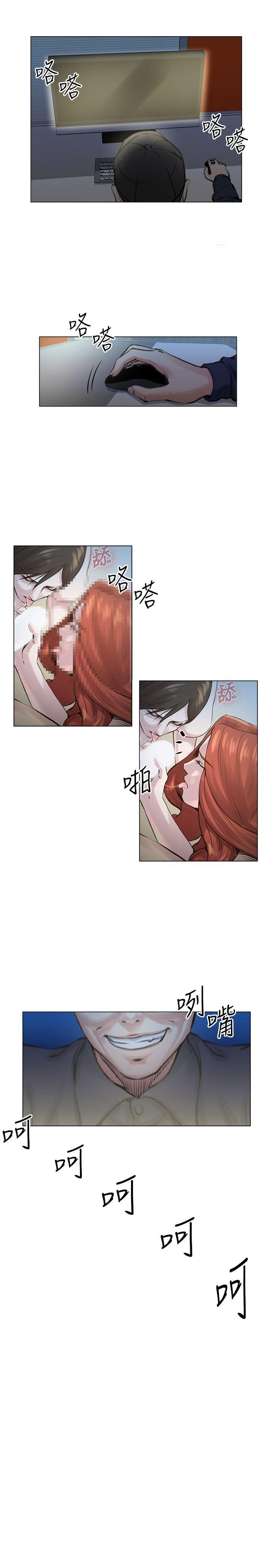 [Manhwa] OFFICE TROUBLE Plot, mature woman, big breasts, OL#[21P]-19