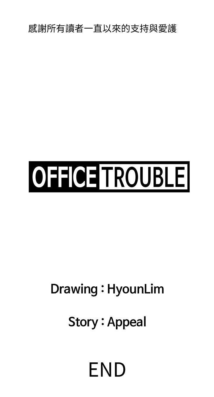 [Manhwa] OFFICE TROUBLE Plot, mature woman, big breasts, OL#[21P]-21