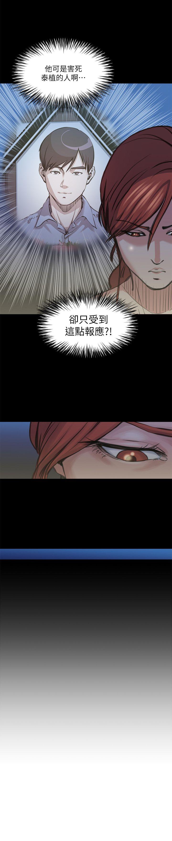 [Manhwa] OFFICE TROUBLE Plot, mature woman, big breasts, OL#[21P]-4