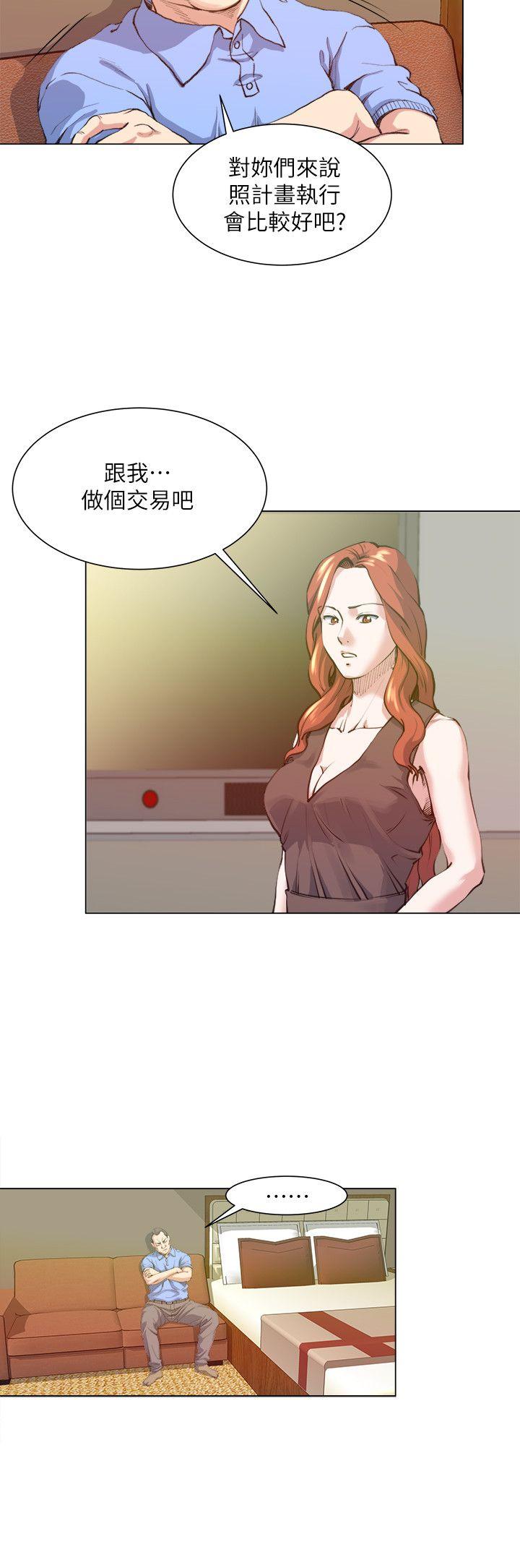 [Manhwa] OFFICE TROUBLE Plot, mature woman, big breasts, OL#[21P]-6