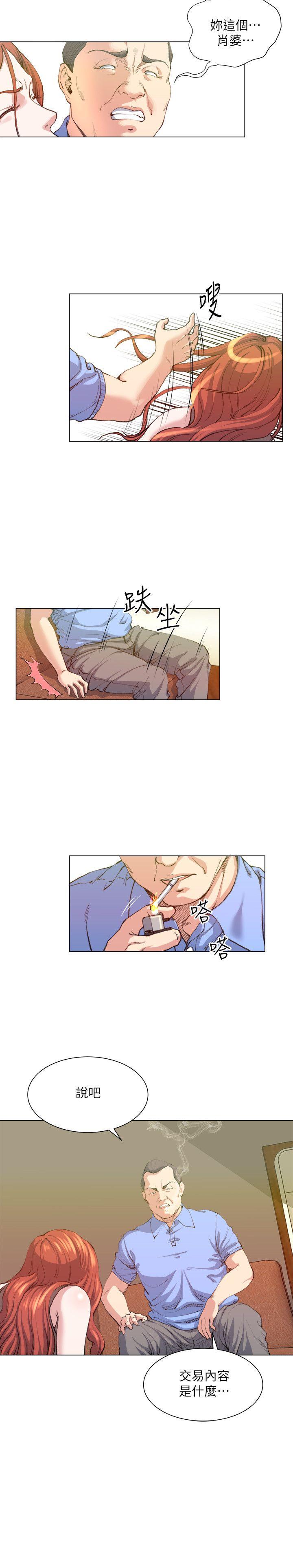 [Manhwa] OFFICE TROUBLE Plot, mature woman, big breasts, OL#[21P]-8