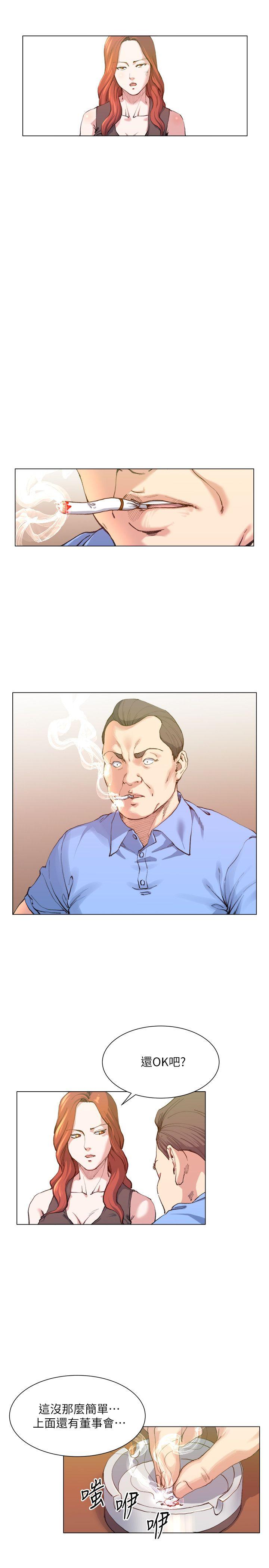 [Manhwa] OFFICE TROUBLE Plot, mature woman, big breasts, OL#[21P]-9