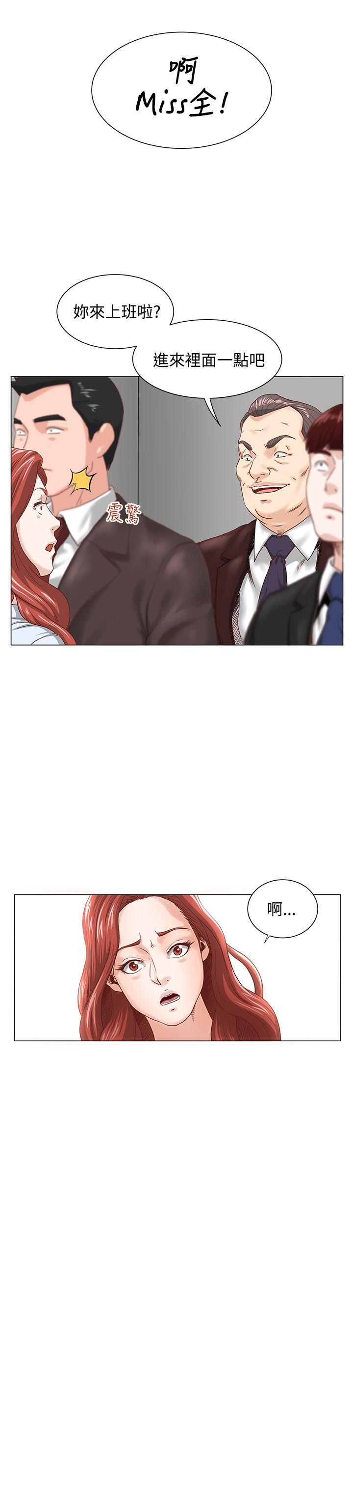 [Manhwa] OFFICE TROUBLE Plot, mature woman, big breasts, OL#[17P]-15