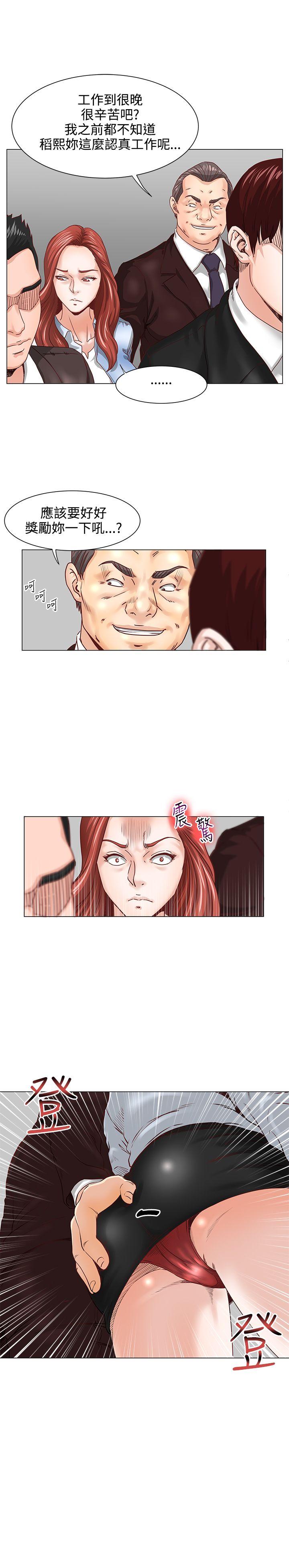 [Manhwa] OFFICE TROUBLE Plot, mature woman, big breasts, OL#[17P]-16