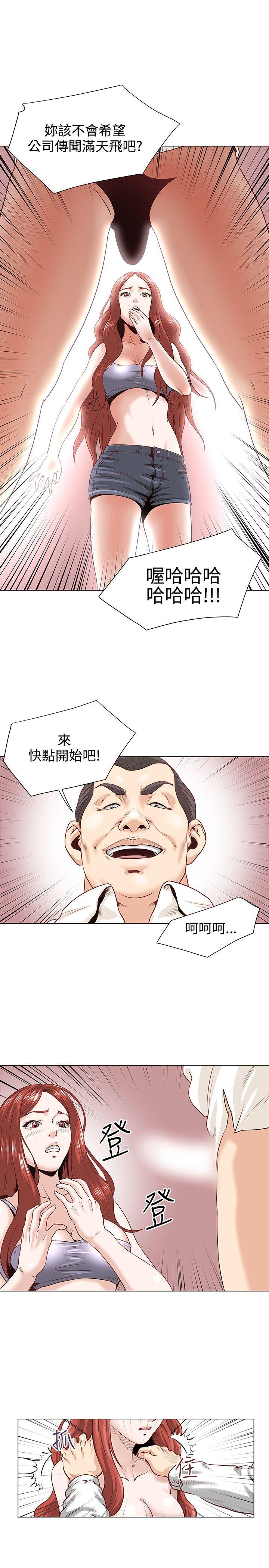 [Manhwa] OFFICE TROUBLE Plot, mature woman, big breasts, OL#[17P]-2