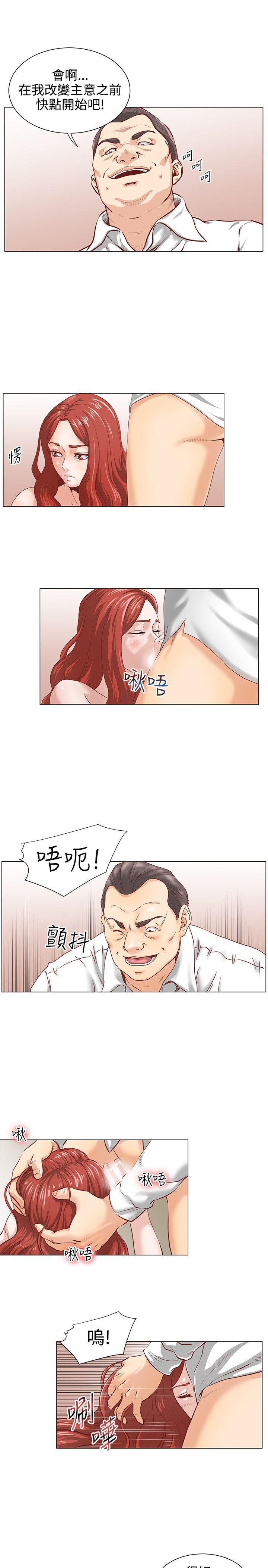 [Manhwa] OFFICE TROUBLE Plot, mature woman, big breasts, OL#[17P]-4
