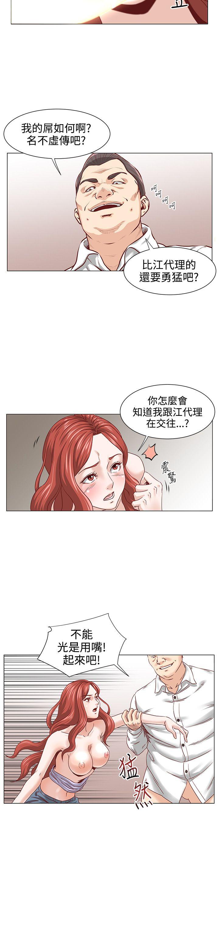 [Manhwa] OFFICE TROUBLE Plot, mature woman, big breasts, OL#[17P]-7