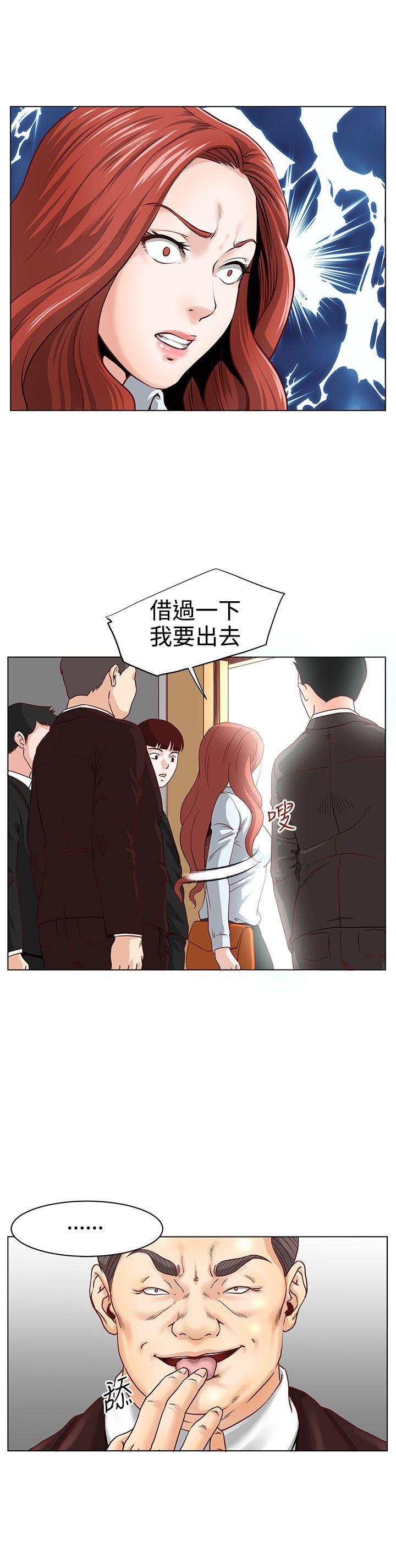 [Manhwa] OFFICE TROUBLE Plot, mature woman, big breasts, OL#[18P]-2
