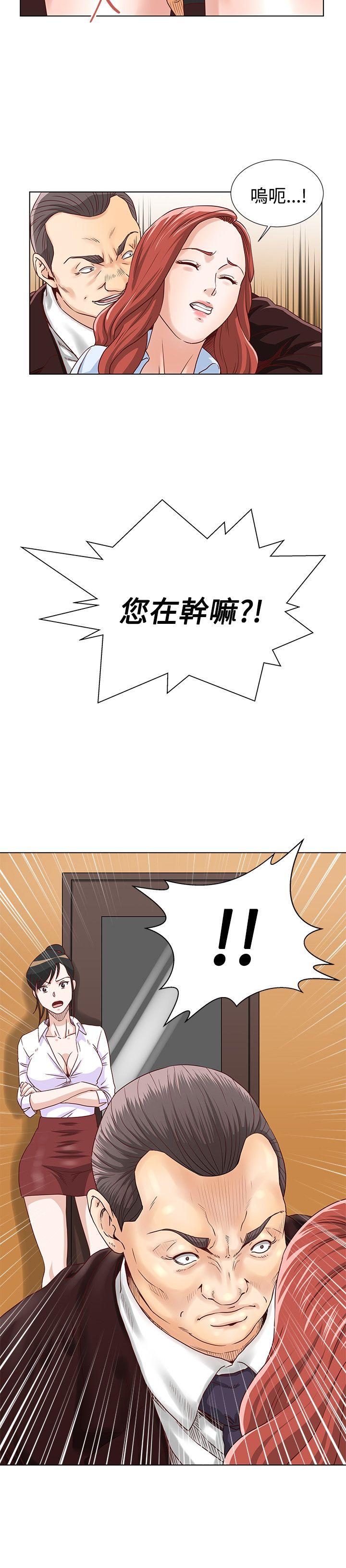 [Manhwa] OFFICE TROUBLE Plot, mature woman, big breasts, OL#[18P]-9