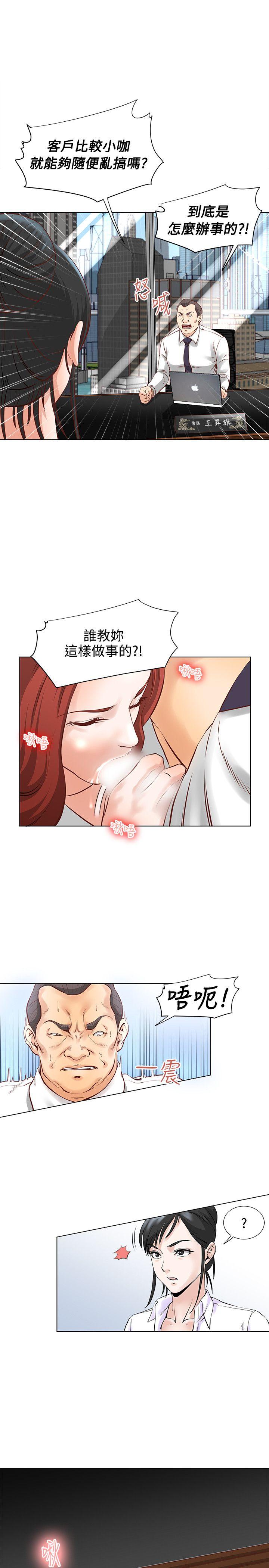 [Manhwa] OFFICE TROUBLE Plot, mature woman, big breasts, OL#[21P]-1