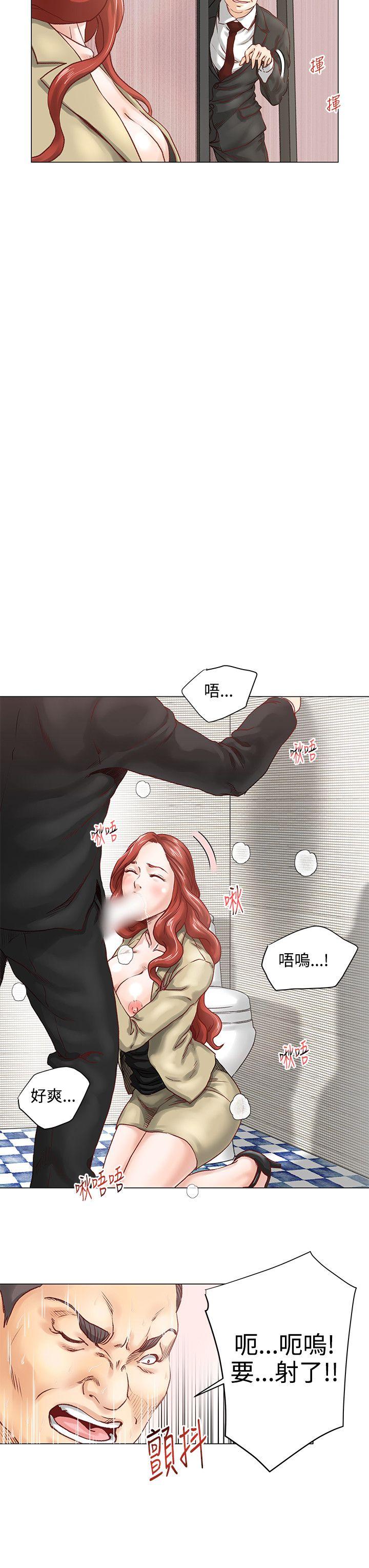 [Manhwa] OFFICE TROUBLE Plot, mature woman, big breasts, OL#[21P]-10