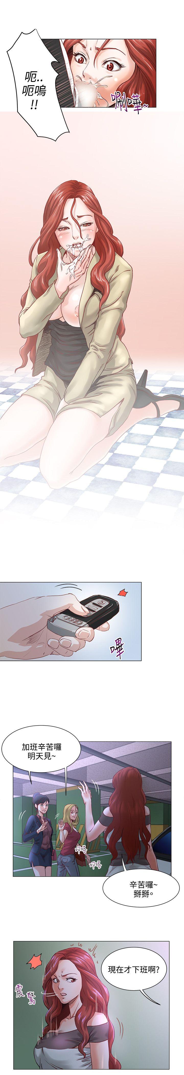 [Manhwa] OFFICE TROUBLE Plot, mature woman, big breasts, OL#[21P]-11