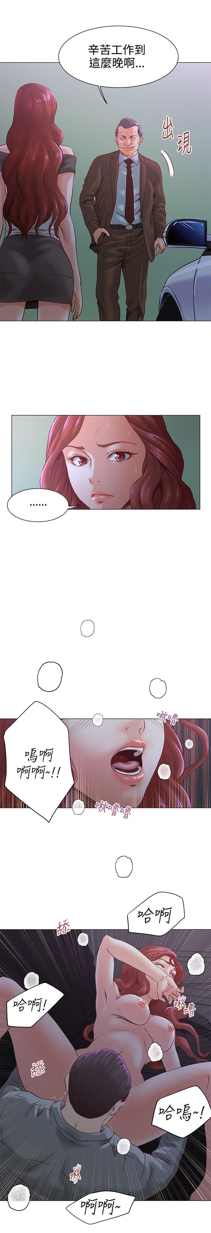 [Manhwa] OFFICE TROUBLE Plot, mature woman, big breasts, OL#[21P]-12