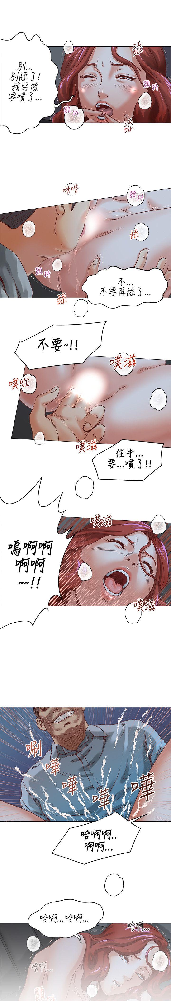[Manhwa] OFFICE TROUBLE Plot, mature woman, big breasts, OL#[21P]-14