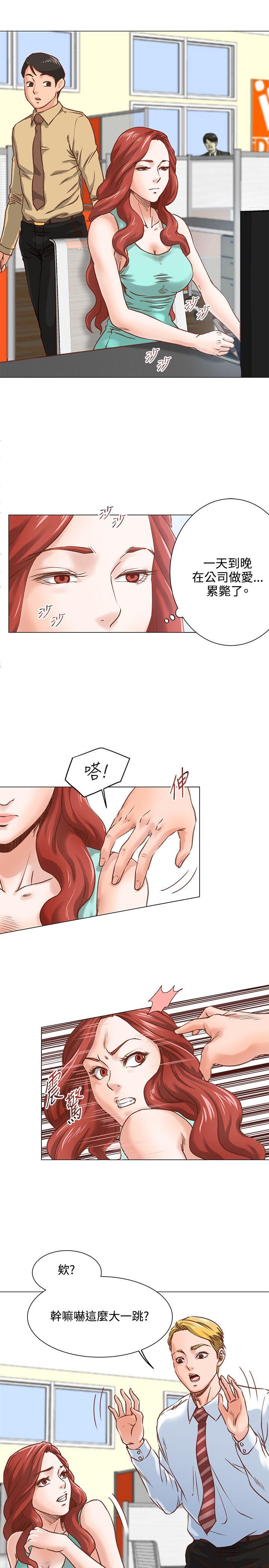[Manhwa] OFFICE TROUBLE Plot, mature woman, big breasts, OL#[21P]-16