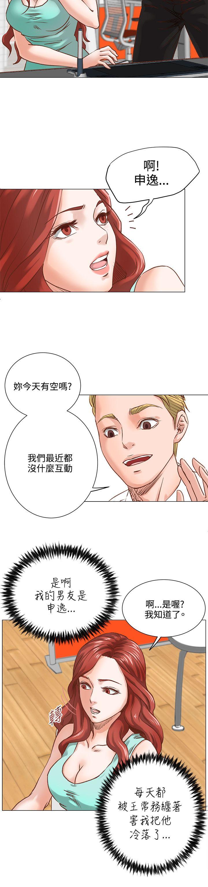 [Manhwa] OFFICE TROUBLE Plot, mature woman, big breasts, OL#[21P]-17