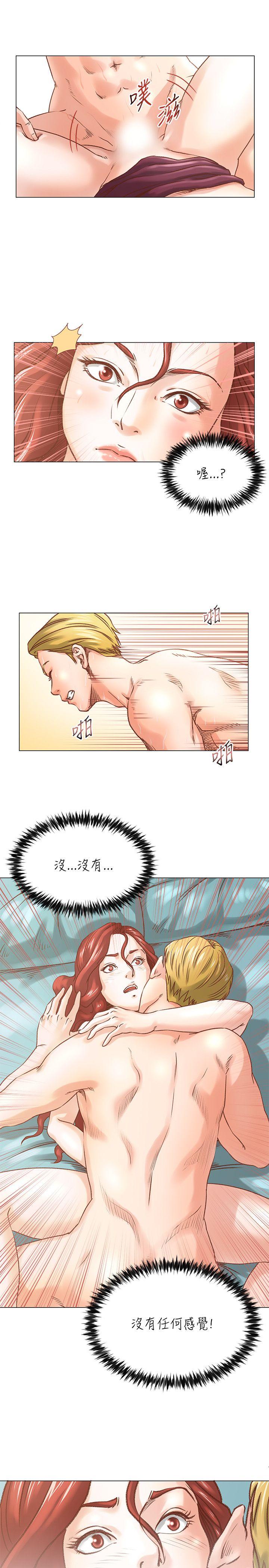 [Manhwa] OFFICE TROUBLE Plot, mature woman, big breasts, OL#[21P]-20