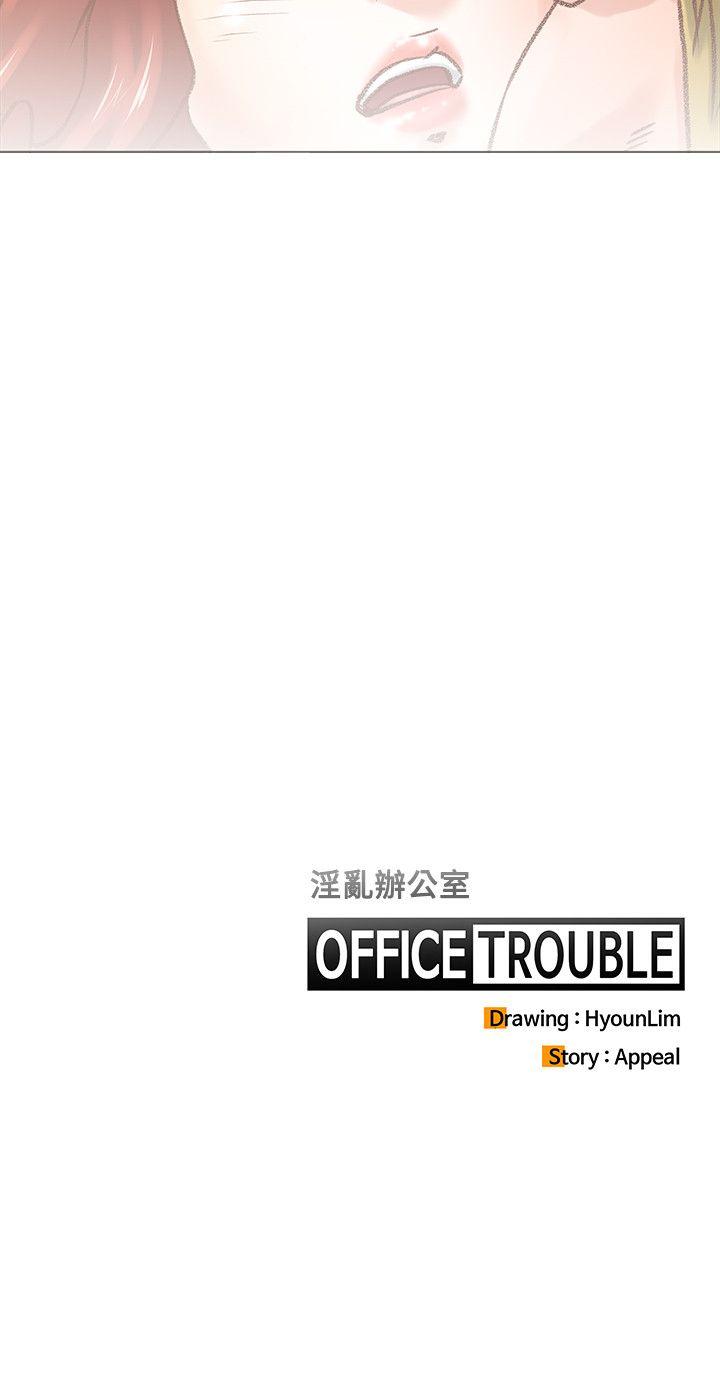 [Manhwa] OFFICE TROUBLE Plot, mature woman, big breasts, OL#[21P]-21