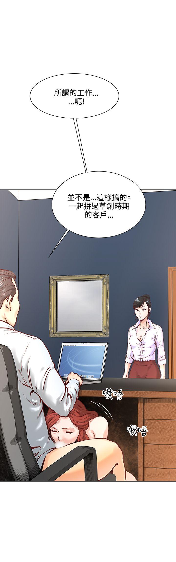 [Manhwa] OFFICE TROUBLE Plot, mature woman, big breasts, OL#[21P]-4