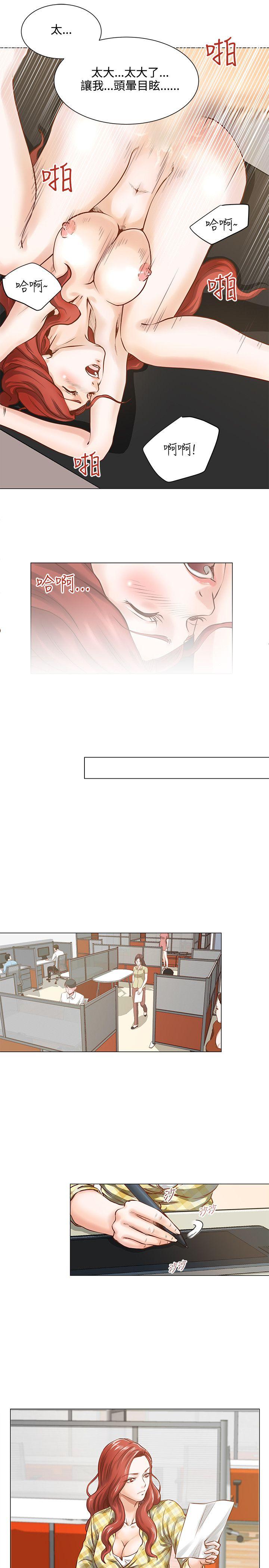 [Manhwa] OFFICE TROUBLE Plot, mature woman, big breasts, OL#[21P]-7