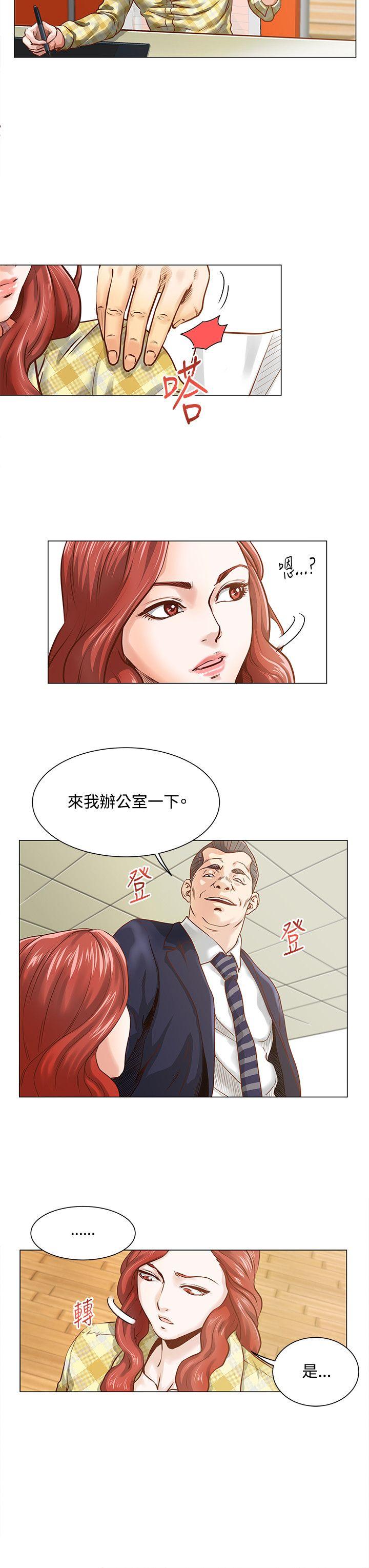 [Manhwa] OFFICE TROUBLE Plot, mature woman, big breasts, OL#[21P]-8