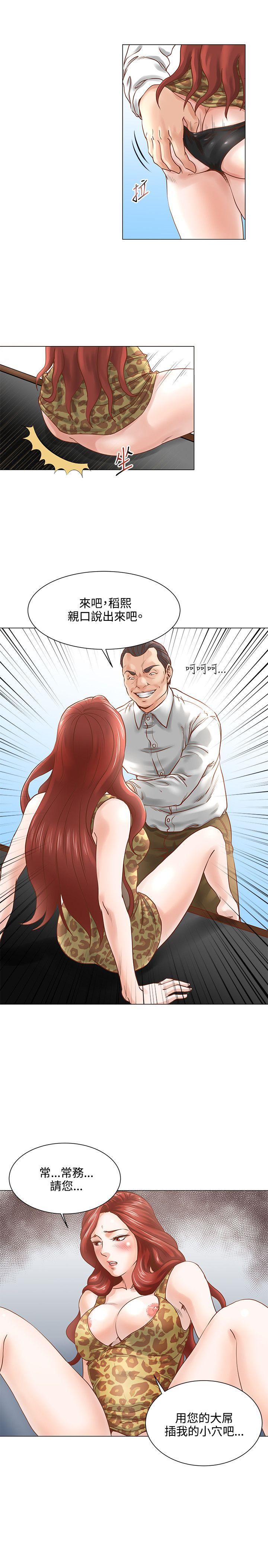 [Manhwa] OFFICE TROUBLE Plot, mature woman, big breasts, OL#[18P]-10