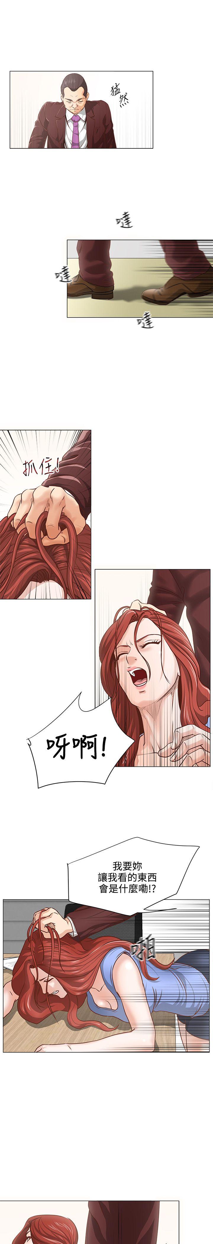 [韩国漫画] OFFICE TROUBLE 剧情,熟女人妻,巨乳大奶,OL#[19P]-11
