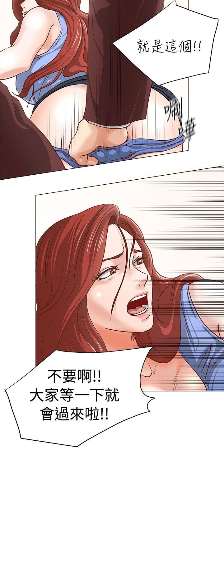 [韩国漫画] OFFICE TROUBLE 剧情,熟女人妻,巨乳大奶,OL#[19P]-12